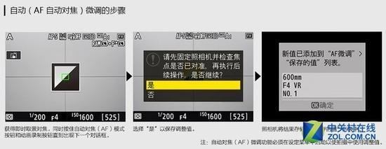 比较实用的是自动调焦功能,再也不担心镜头跑焦了