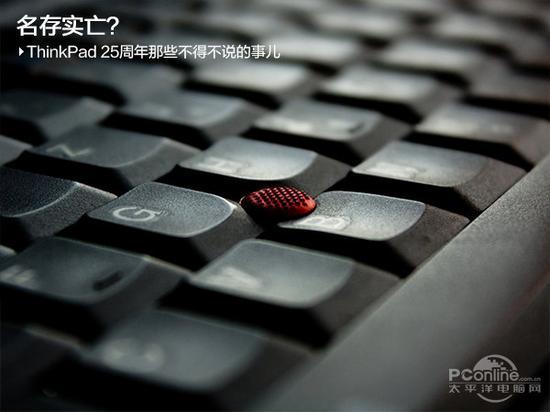 TrackPoint