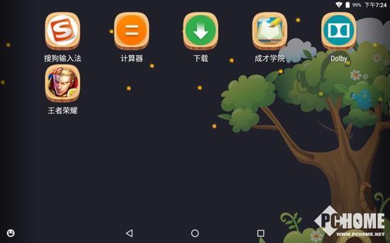 儿童模式桌面