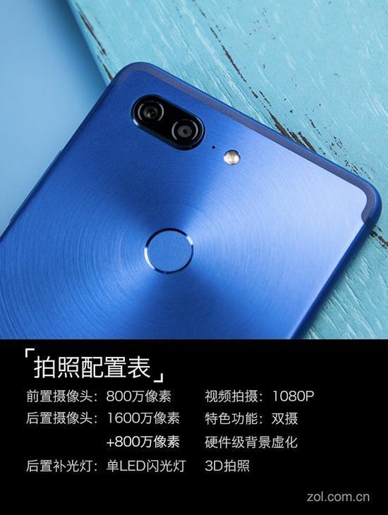 金立M7拍照配置表