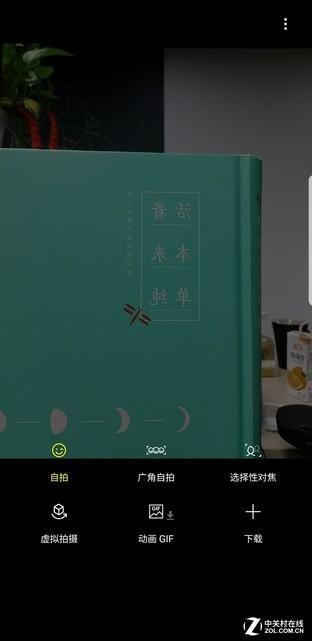 三星Note8后置相机菜单 前置相机菜单