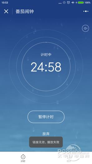 小程序作为Web应用,极度依赖于网络