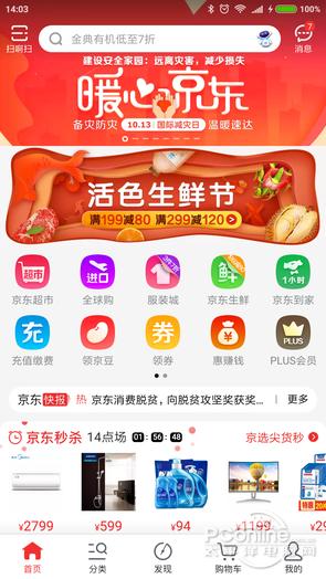 小程序(左)对比App客户端,功能要弱上很多,甚至没有推送