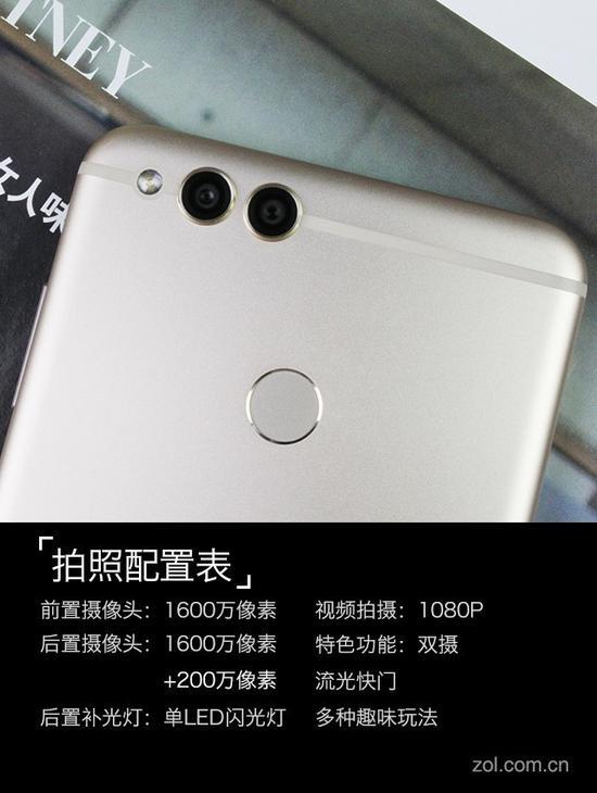 荣耀畅玩7X摄像头参数