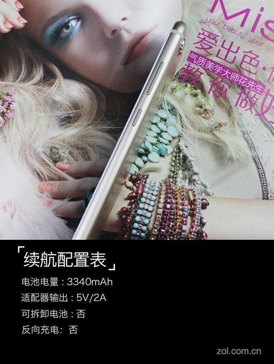 荣耀畅玩7X续航配置