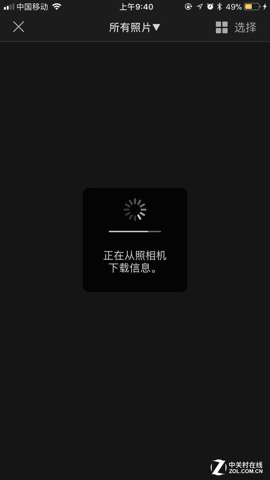图片传输一直卡在这个步骤,几乎不会成功