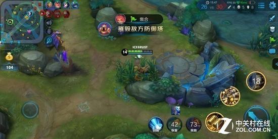 《王者荣耀》