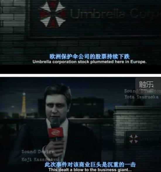 最终摧毁安布雷拉的并不是射向浣熊市的核弹,而是股市
