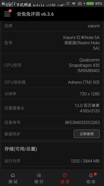 ▲手机信息:左:魅蓝6/右:红米Note5A