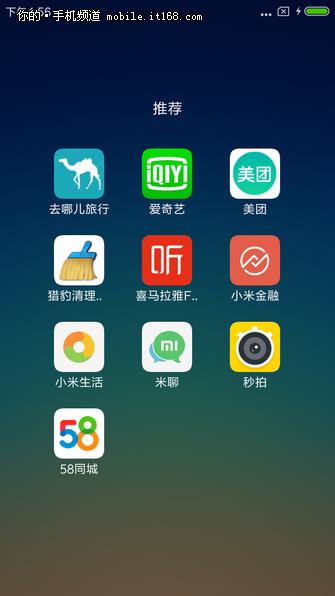 ▲左:魅蓝6预装6个APP/右:红米Note5A预装10个APP