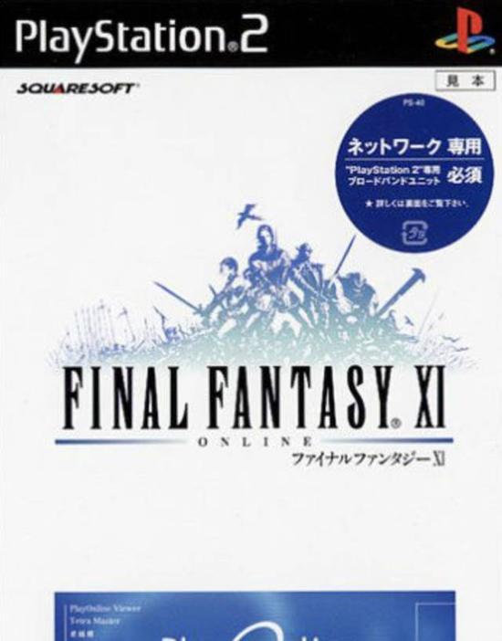 史克威尔起初非常希望把MMORPG《最终幻想11》出在Xbox上。然而,微软只想要一份《最终幻想10》的跨平台冷饭,他们甚至认为这部“FF网游”是史克威尔在故意挤兑自己
