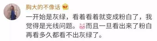 图自微博