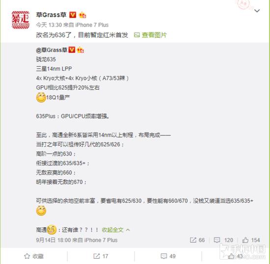 @草Grass草微博内容