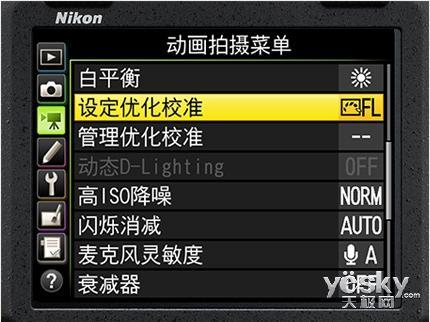 D850新增视频拍摄专用菜单,用户可以为拍摄动画进行单独设定,无需改变静止图像的设定