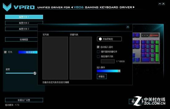 驱动程序界面