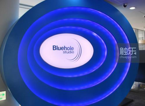 在2015年以前它叫做Bluehole Studio