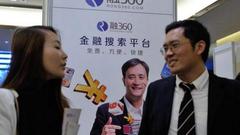 融360招股书财务：2017上半年净亏损4904.3万人民币