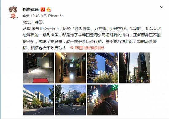 图片来源:微博