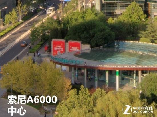 索尼广角端中心截图