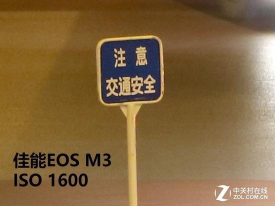 佳能100%截图