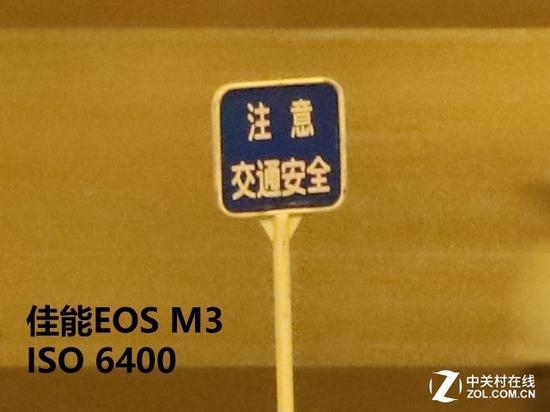 佳能100%截图