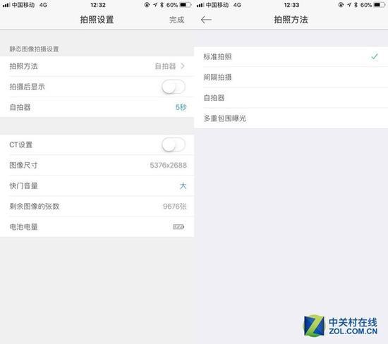 可是设定图片大小以及自拍、标准拍照等模式