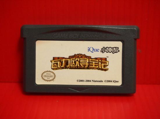 (‘小神游’正版卡带,图片来源:露天拍卖)
