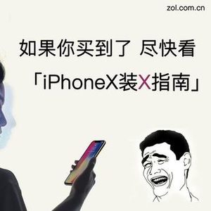 苹果微信购买表情包