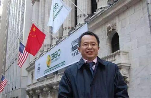 图:周鸿祎在纽交所