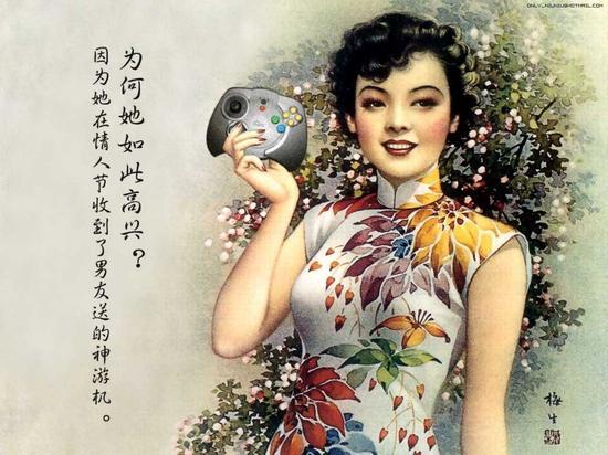 (当年‘神游机’的情人节宣传海报,图片来源:iQue)
