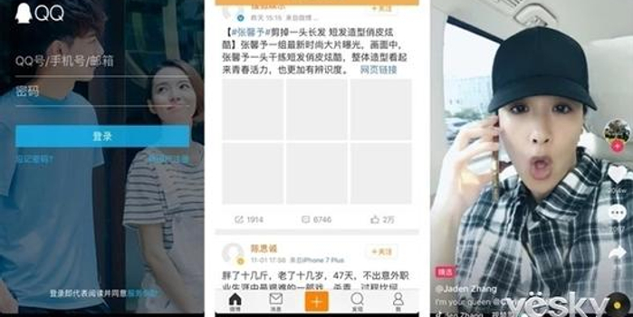 闹心!苹果iPhone X玩王者荣耀上下出现黑边