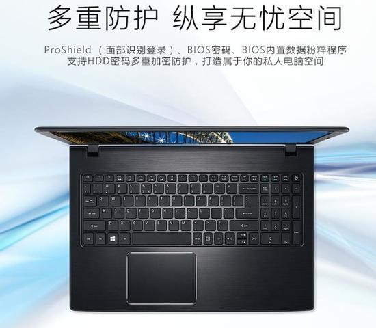 安全方面做得十分出色