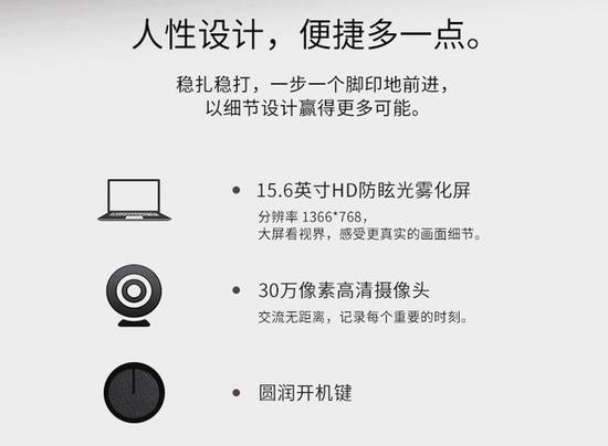5.6英寸的屏幕