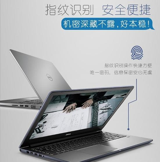 指纹识别