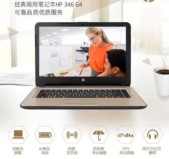 “靠谱”的商务本