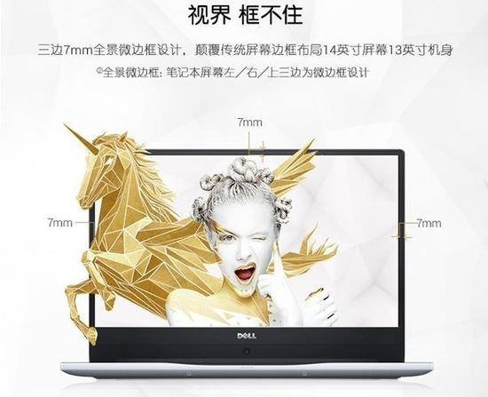 7mm超窄边框