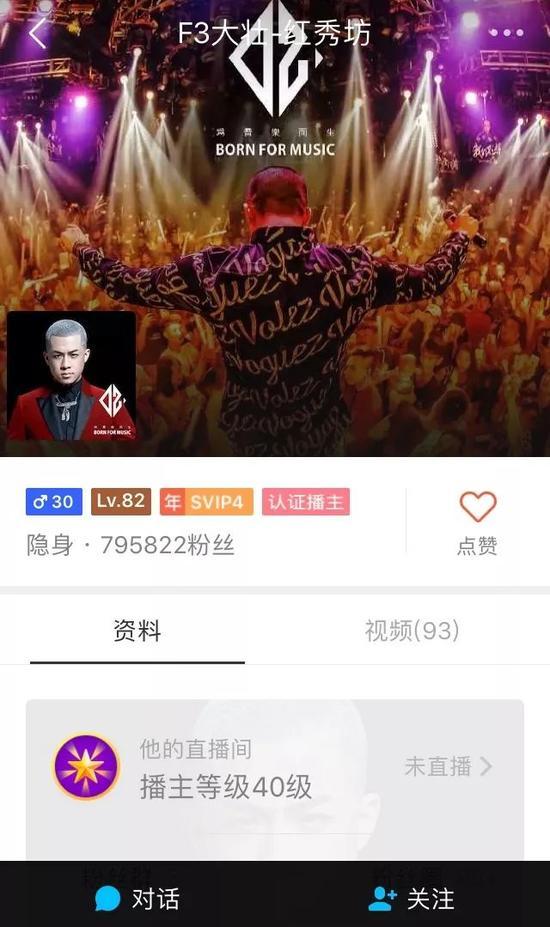大壮在陌陌的个人资料封面
