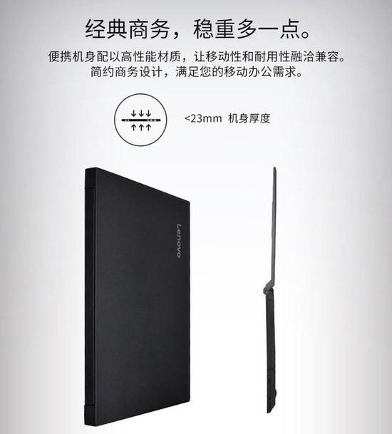 轻薄机身
