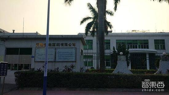 (深圳光隆音响有限公司)