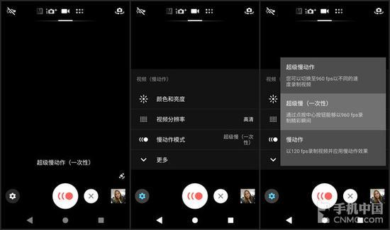 凝时慢摄界面