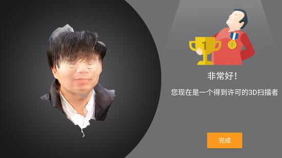请无视扫描结果