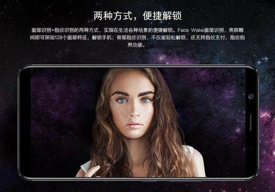 vivo X20采用全面屏设计,从而配备了更好用的面部识别