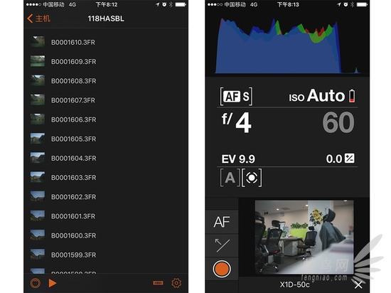 哈苏X1D手机客户端Phocus Mobile界面