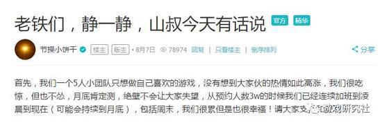 官方公告