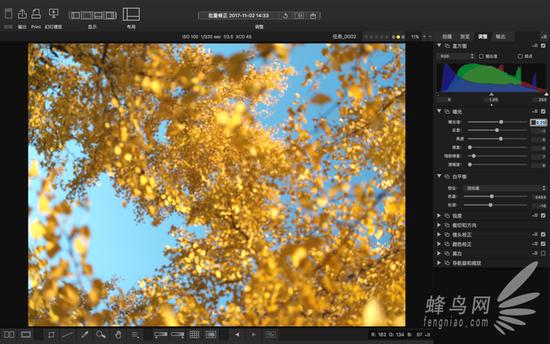 哈苏Phocus软件界面