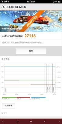 三大跑分软件