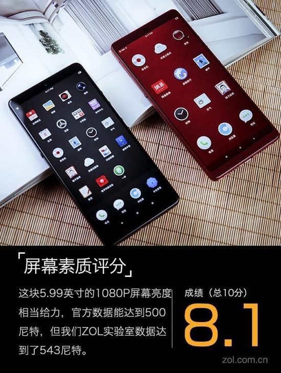 坚果Pro2屏幕素质评分