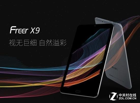 酷比魔方Freer X9