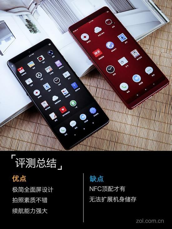 坚果Pro2评测总结