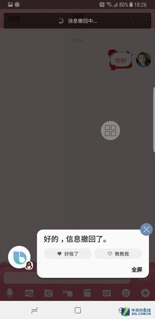 ↑↑↑Siri(左)对比Bixby(右)社交测试